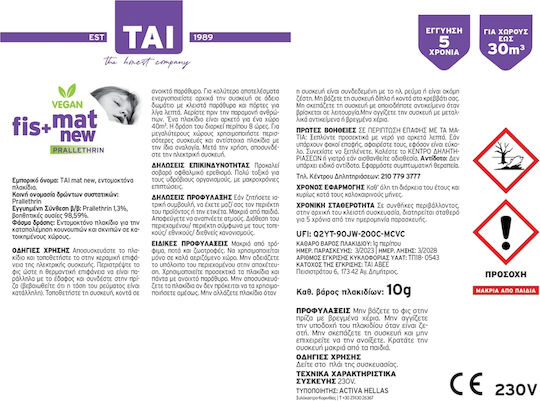 Tai Fis + Mats Vegan Εντομοαπωθητικές Ταμπλέτες για Κουνούπια Χωρίς Άρωμα