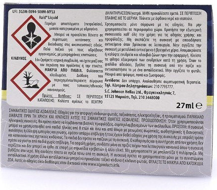 Raid Συσκευή με Υγρό για Κουνούπια 27ml Χωρίς Άρωμα