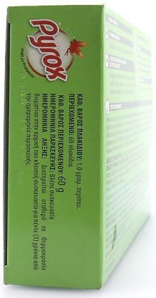Pyrox Tablets 30+30 Pieces Gift Insect Repellent Tablets 60 tabs Pyrox Tablets 30+30 Pieces Gift Insect Repellent Tablets 60 tabs