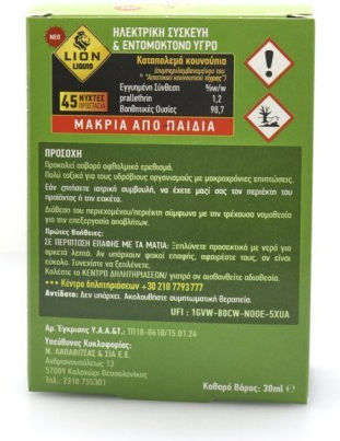 Lion Device with Liquid for Mosquitoes 30ml
