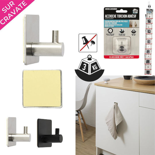 Je Cherche Une Idee Καλόγερος Μπάνιου Μονός ​7x15cm Inox Γκρι