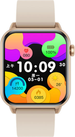 ZFit Smartwatch με Παλμογράφο (Μπεζ)