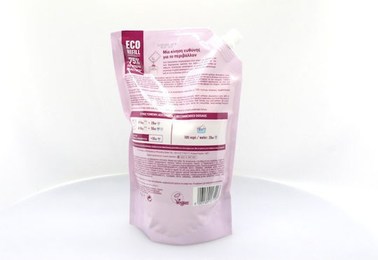 Papoutsanis Fabric Softener Aromatics Love 45 Measuring Cups