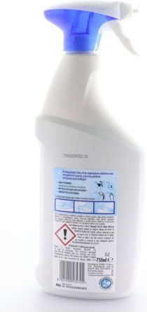 Viakal Classic Καθαριστικό Spray Κατά των Αλάτων 750ml