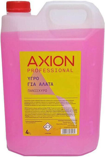 Axion Επαγγελματικό Υγρό Καθαριστικό Κατά των Αλάτων με Άρωμα Λεμόνι 4lt