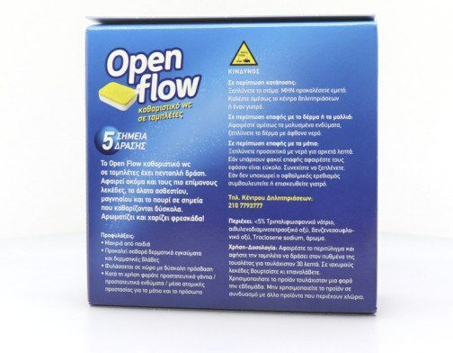 Ταμπλέτες Απόφραξης 320gr