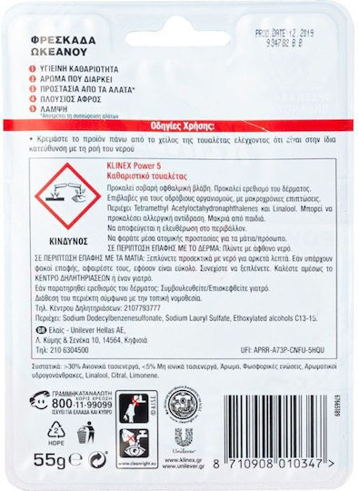Klinex Power 5 Block Toilet with Scent Ocean Freshness 55gr
