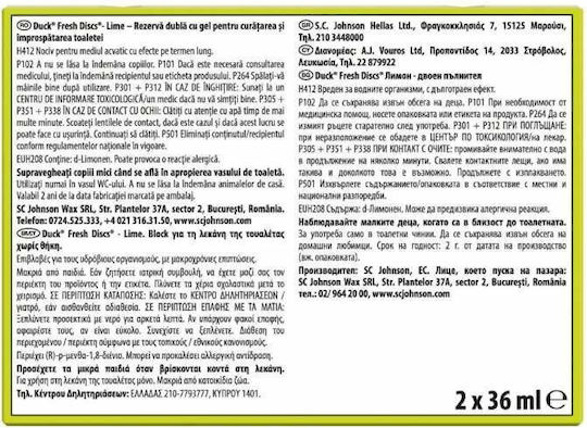 Duck Fresh Discs Block Λεκάνης Ανταλλακτικό με Άρωμα Lime 12 tabs
