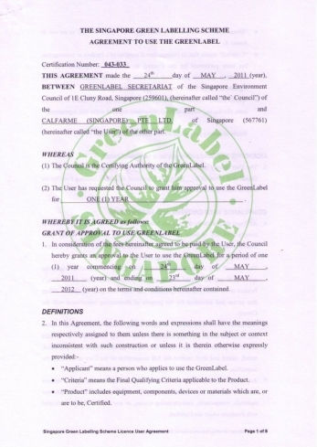 Net Professional Επαγγελματικό BioClean Maintainer Υγρό Καθαριστικό Λεκάνης Ανταλλακτικό 600ml