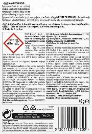 Sc Johnson Block Λεκάνης με Άρωμα Πεύκο 40gr