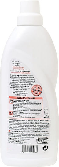 Eyrika Hypoallergenic Condensed Fabric Softener 35 Measuring Cups