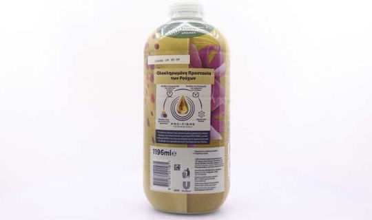 Cajoline Condensed Fabric Softener Intense Care Άγρια Ορχιδέα & Σανδαλόξυλο 52 Measuring Cups