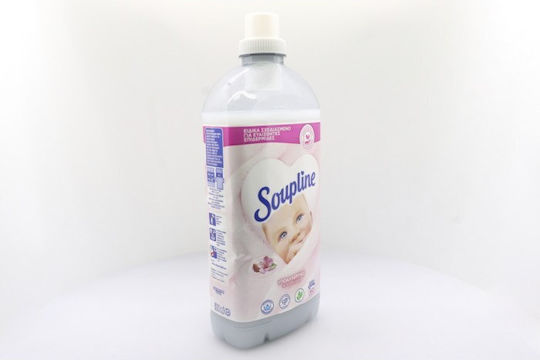Soupline Fabric Softener Concentrated Hypoallergenic 60 Washes 1.26lt