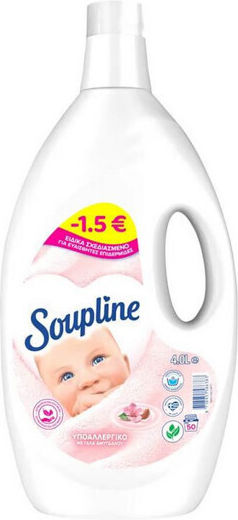 Soupline Hypoallergenic Fabric Softener Apple Blossoms 50 Measuring Cups