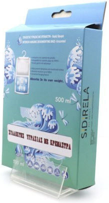 Sidirela Feuchtigkeitsfänger 250g 500ml Hänger 1-50532 Sidirela Feuchtigkeitsfänger 250g 500ml Hänger 1-50532