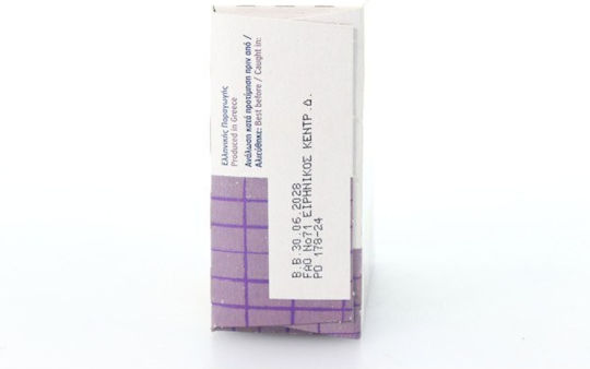 Τονοσαλάτα Όσπρια Flokos 150g