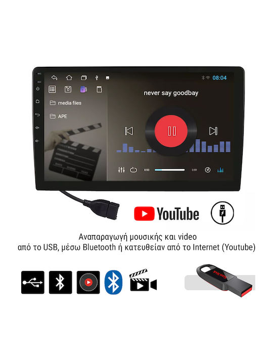 Kirosiwa Ηχοσύστημα Αυτοκινήτου για Nissan Note 2004-2013 (Bluetooth/USB/AUX/WiFi/GPS/Apple-Carplay/Android-Auto) με Οθόνη Αφής 7"