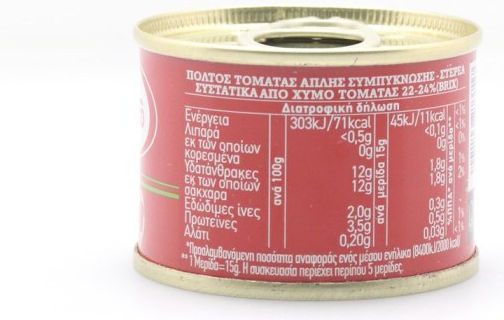 Pummaro Πελτές 70gr