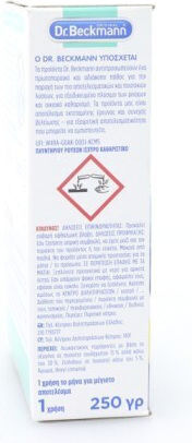 Dr Beckmann Washing Machine Cleaner in Powder Lemon 250gr