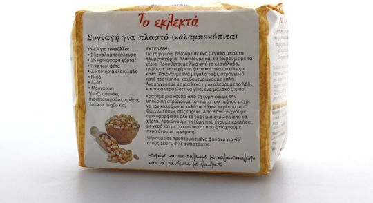 Εκλεκτο Αλευρι 0,5 Kg Καλαμποκι-κιτρινο 1-51557