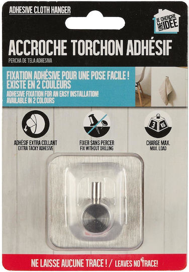 Je Cherche Une Idee Single Wall-Mounted Bathroom Freestanding Towel Rack ​7x15cm Inox Black