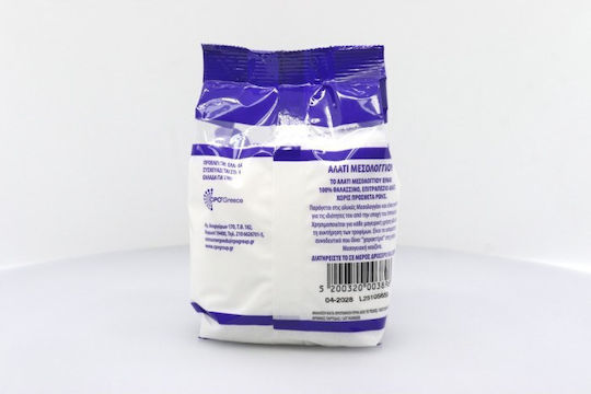 Special Foods Αλατι Μεσολογγιου 650gr Ψιλο