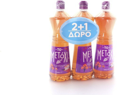 Το Μετόχι Κόκκινο Ξίδι 340ml 3τμχ