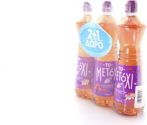 Το Μετόχι Κόκκινο Ξίδι 340ml 3τμχ
