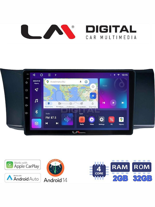 LM Digital Автомобилна Аудио Система (Блутут/USB/WiFi/GPS/Apple-Carplay/Android-Auto)
