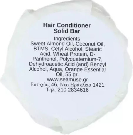 Seamuse Conditioner 45gr