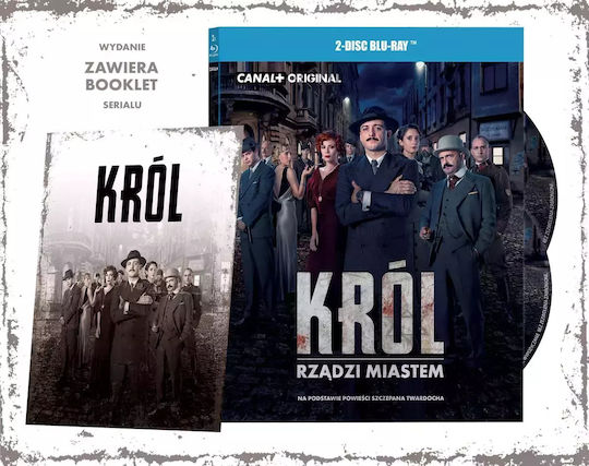 King 2 Blu-ray