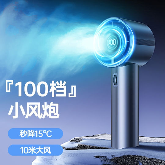 Portable Fan Ct-111 Ct-111 Usb-C 2A 5000mAh Compact Lightweight Set Sticker Blue