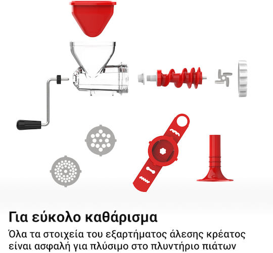 Εξάρτημα Άλεσης Κρέατος