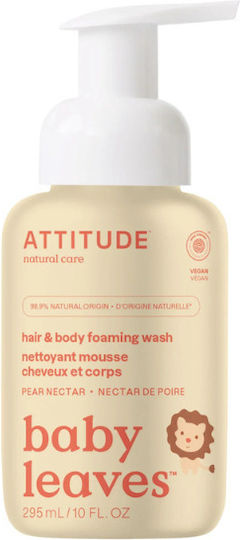 Attitude 2 σε 1 Σαμπουάν & Αφρόλουτρο 295ml με Αντλία