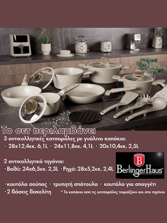 Berlinger Haus Комплект съдове за готвене от Алуминий Sahara Collection 15бр