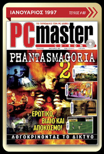Anubis Booster Pack