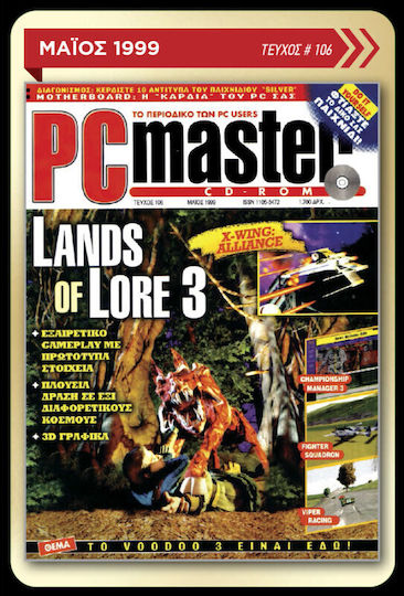 Anubis Booster Pack