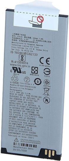 Cisco Battery CP-BATT-8821=