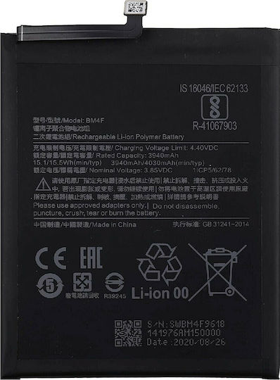 Bm4f Συμβατή Μπαταρία Αντικατάστασης 3940mAh για Xiaomi Mi A3, Mi 9 Lite