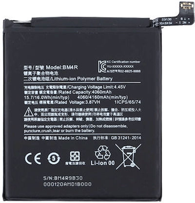 Συμβατή Μπαταρία Αντικατάστασης 4160mAh για Xiaomi Mi 10 Lite 5G