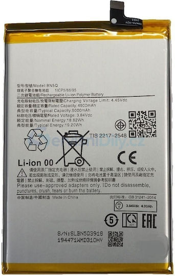 Συμβατή Μπαταρία Αντικατάστασης 5000mAh για Xiaomi Redmi 13C, Poco C65