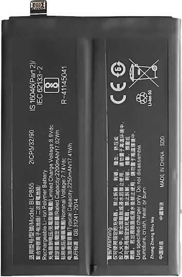 Oppo Replacement Battery for Oppo Reno8, Find X5 Lite, Reno7 5G