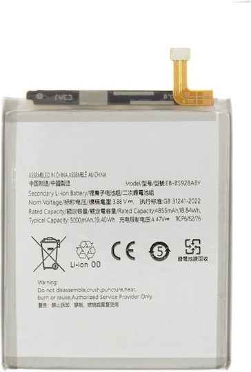 Compatible Replacement Battery for Samsung Galaxy S24 Ultra S928