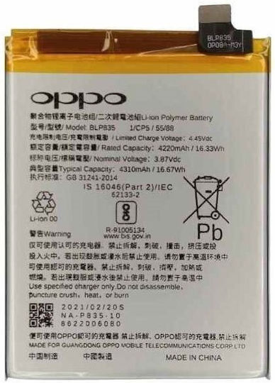 Oppo Compatible Replacement Battery for Oppo Reno5 F, A94, F19 Pro, Reno5 Lite