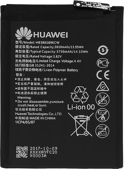 Ersatzakku 3750mAh für Mate 20 Lite