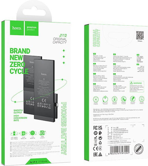 Hoco Συμβατή Μπαταρία Αντικατάστασης 3687mAh για iPhone 12 Pro Max