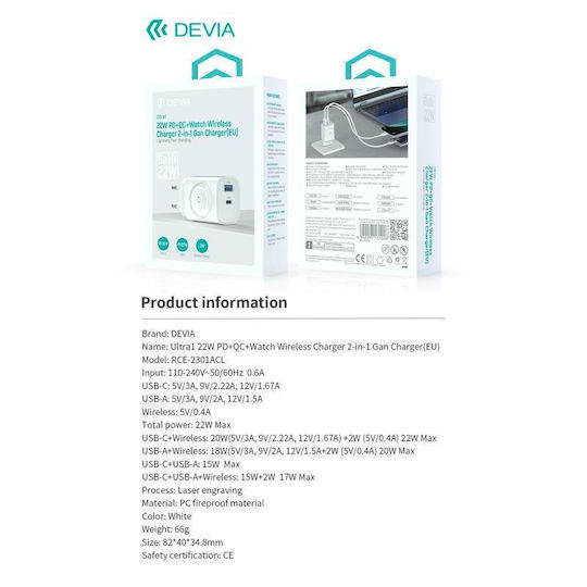 Devia Charger Without Cable GaN with USB-A Port and USB-C Port 22W Power Delivery Whites (RCE-2301ACL)