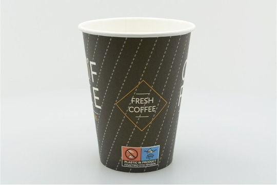 Coffee Roasters Ποτήρι μιας Χρήσης Χάρτινo Καφέ 480ml 50τμχ