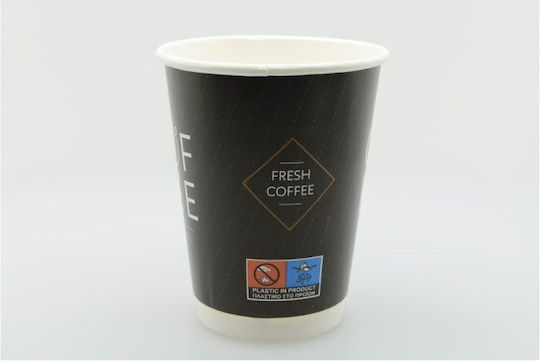 Coffee Roasters Disposable Cup Paper Double Wall Brown 240ml 25pcs