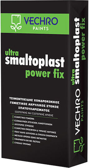 Vechro Ultra Smaltoplast Power Fix Στόκος Γενικής Χρήσης Ακρυλικός 20kg